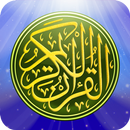 Al Quran Anglais avec l'audio APK
