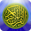 APK Al Quran English with Audio