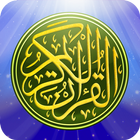 Al Quran Anglais avec l'audio icône