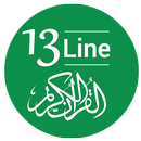 13 Line Quran Per Page APK