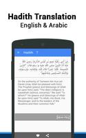 40 Hadiths by Imam Nawawi स्क्रीनशॉट 1
