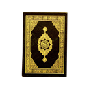 APK HOLY QURAN - القرآن الكريم‎
