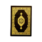 HOLY QURAN - القرآن الكريم‎ icône