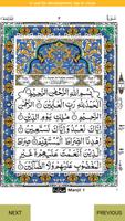 HOLY QURAN - القرآن الكريم‎ Affiche
