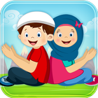 Kids Dua Now أيقونة
