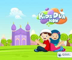 Kids Dua Now الملصق