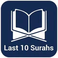 Last Ten Surah 2020