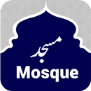 APK McLean Mosque Info