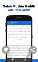 Sahih Muslim ภาพหน้าจอ 1