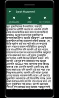 Surah Muzammil Bangla capture d'écran 2