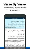 Surah Al-Mulk โปสเตอร์