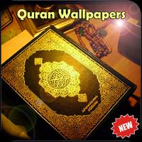 Quran Wallpapers yg sangat indah ảnh chụp màn hình 1