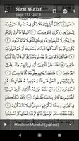 القرآن مع تفسير الميزان - Quran & Tafsir Almizan Screenshot 2