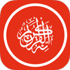 Al Quran Tafsir APK