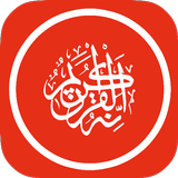 Al Quran Tafsir-APK