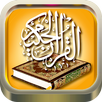Tamil Quran Audio APK