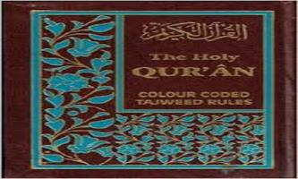 Quran Tamil Translation Audio capture d'écran 2