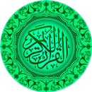 APK Al Quran Kareem Telugu