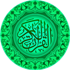 Al Quran Kareem Telugu Zeichen