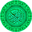 Al Quran Kareem Telugu