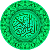 Al Quran Kareem Telugu