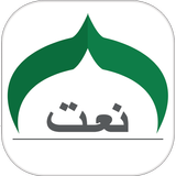 Naat Collection ícone