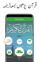 Urdu Quran Affiche