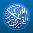 Al quran Bosnian Translation