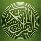 Al Quran mp3 Chinese language иконка