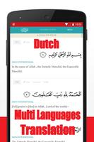 Quran mp3 in Dutch الملصق