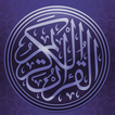 Quran mp3 Hausa translation