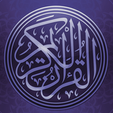 Quran mp3 Hausa translation 圖標
