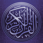 Quran mp3 Hausa translation أيقونة