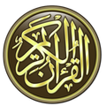 Al Quran Indonesia Audio Free