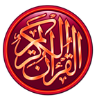 Quran mp3 Japanese translation icon