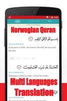 Al Quran Norwegian Translation पोस्टर