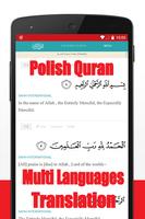 Al Quran Polish Translation پوسٹر