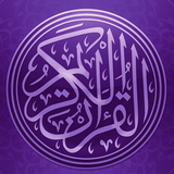 Al Quran Portuguese language icône