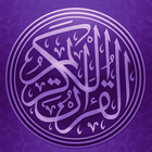 Al Quran Portuguese language Zeichen