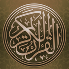 Al Quran Romanian Translation icône