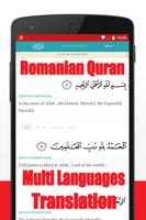 Al Quran Romanian Translation Affiche
