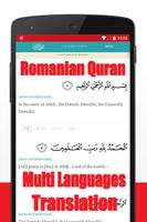 Al Quran Romanian Translation 海报