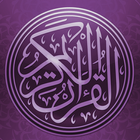 Al Quran Swahili Translation icono