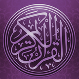 Al Quran Swahili Translation icon