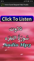 Voice Surat Baqarah Mp3 Audio ภาพหน้าจอ 3