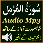 Voice Surat Muzammil Mp3 Audio أيقونة