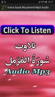 Voice Surat Muzammil Mp3 Audio capture d'écran 3