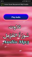 Voice Surat Muzammil Mp3 Audio screenshot 1