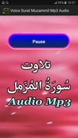 Voice Surat Muzammil Mp3 Audio capture d'écran 2