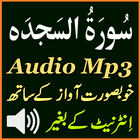 Voice Surat Sajdah Mp3 Audio Zeichen